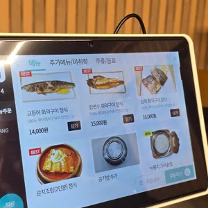 진달래소반 동천 리뷰 사진