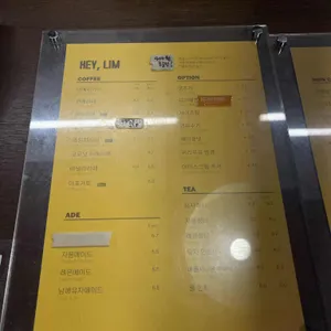 헤이림 리뷰 사진