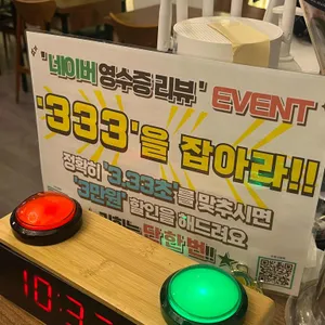 고원회 리뷰 사진