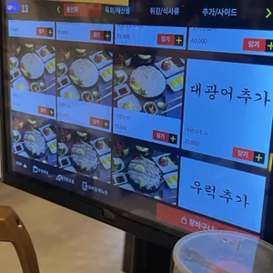 고원회 리뷰 사진