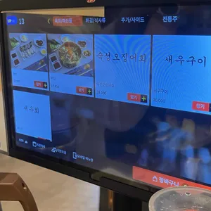 고원회 리뷰 사진