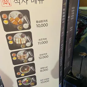 군자주민 리뷰 사진