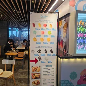 아쿠아카페 리뷰 사진