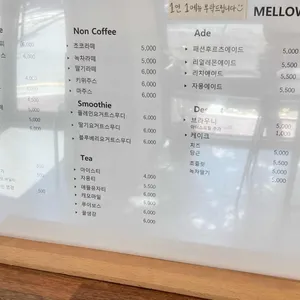 카페멜로 사진