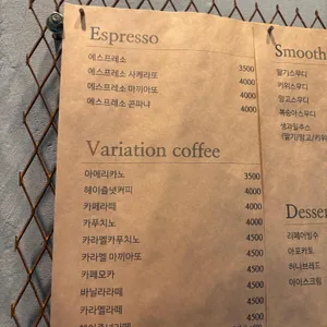 리페어커피 리뷰 사진
