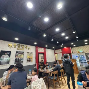 현풍닭칼국수 리뷰 사진