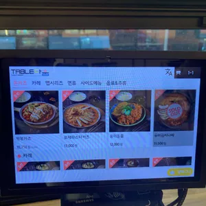 유미카츠 리뷰 사진