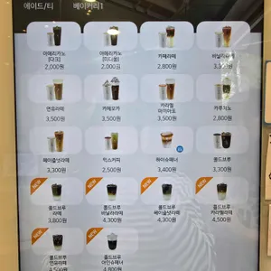하이오커피 리뷰 사진