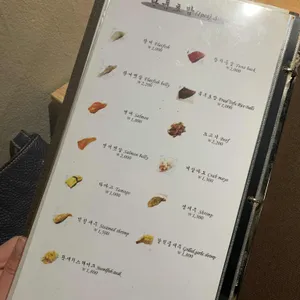 파파초밥 리뷰 사진