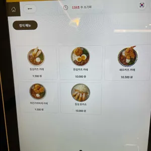 카카모루 리뷰 사진