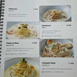 프리모파스타 리뷰 사진