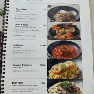 프리모파스타 리뷰 사진