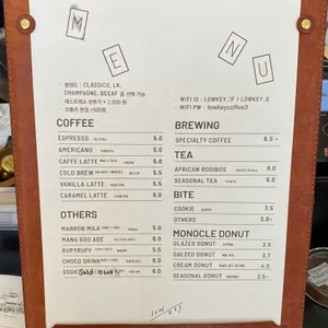 로우키 리뷰 사진