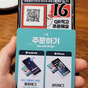 생마차 리뷰 사진