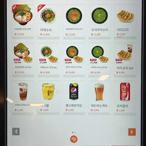 칸다소바 리뷰 사진