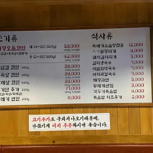 임대장 리뷰 사진