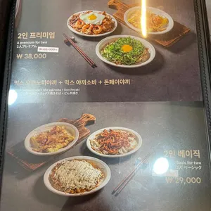 오레노 야끼 리뷰 사진
