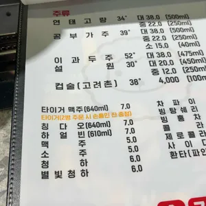 팔면통 순지 리뷰 사진