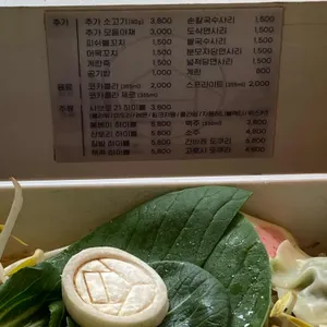 샤브로21 리뷰 사진