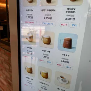 커피빈 리뷰 사진
