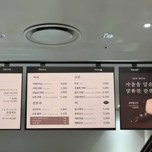 태극당 리뷰 사진