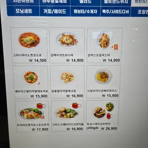 프로메사 나우 리뷰 사진