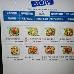 프로메사 나우 리뷰 사진