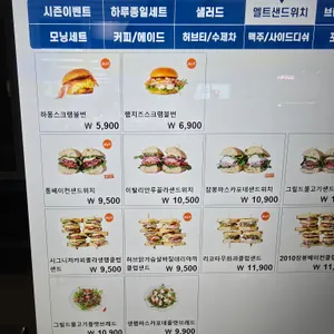 프로메사 나우 리뷰 사진