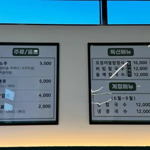 대부면가 우리밀칼국수 리뷰 사진