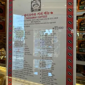 바샤커피 리뷰 사진