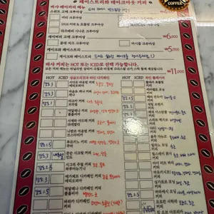 바샤커피 리뷰 사진