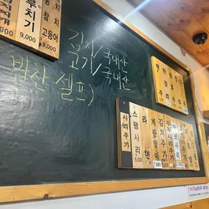 더김치찌개 리뷰 사진