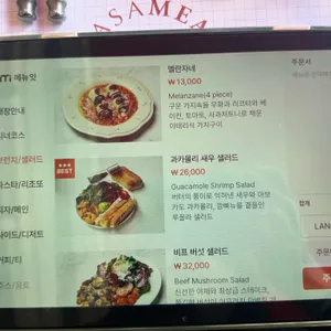 까사밀 리뷰 사진
