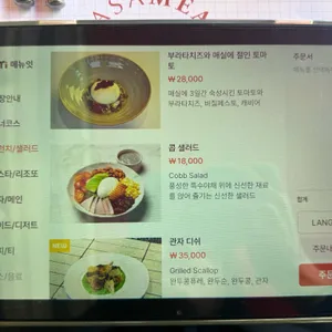 까사밀 리뷰 사진