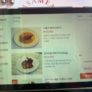 까사밀 리뷰 사진