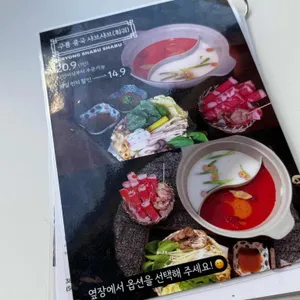구룡관 리뷰 사진