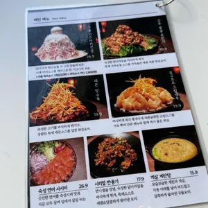 구룡관 리뷰 사진