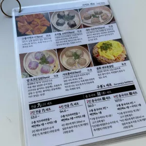 구룡관 리뷰 사진