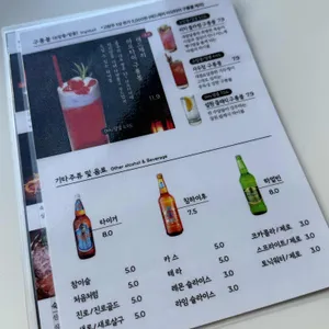구룡관 리뷰 사진