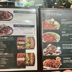 오븐에빠진닭 리뷰 사진