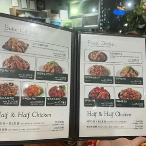 오븐에빠진닭 리뷰 사진