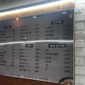 전주콩뿌리 콩나물국밥 리뷰 사진