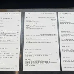 카페 진정성 리뷰 사진