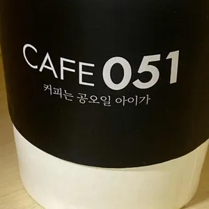 카페051 사진