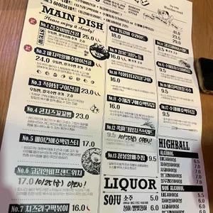 올드테디 리뷰 사진