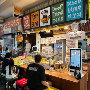 우이락 리뷰 사진