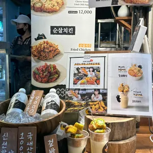 우이락 리뷰 사진