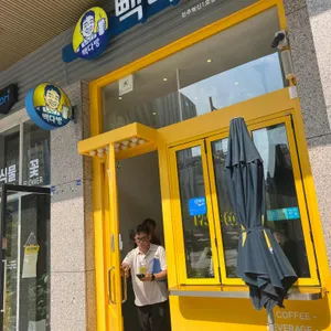 빽다방 리뷰 사진