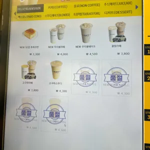 빽다방 리뷰 사진