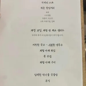 가치 리뷰 사진